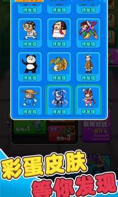 别惹农夫无限钻石版本