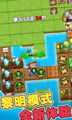 别惹农夫无限钻石版本