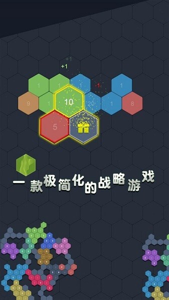 数字领主联机版