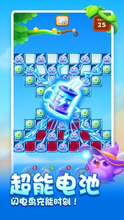 开心消消乐全无限版