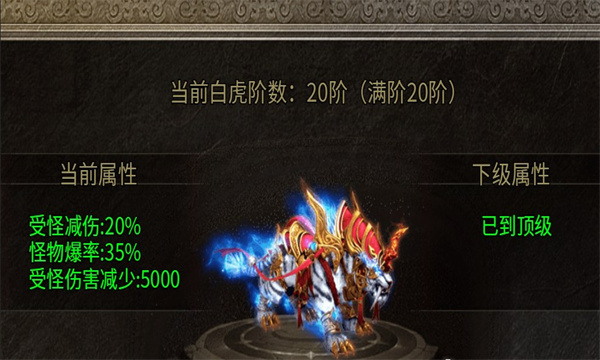 盟重英雄之我们的美杜莎 盟重英雄之我们的美杜莎