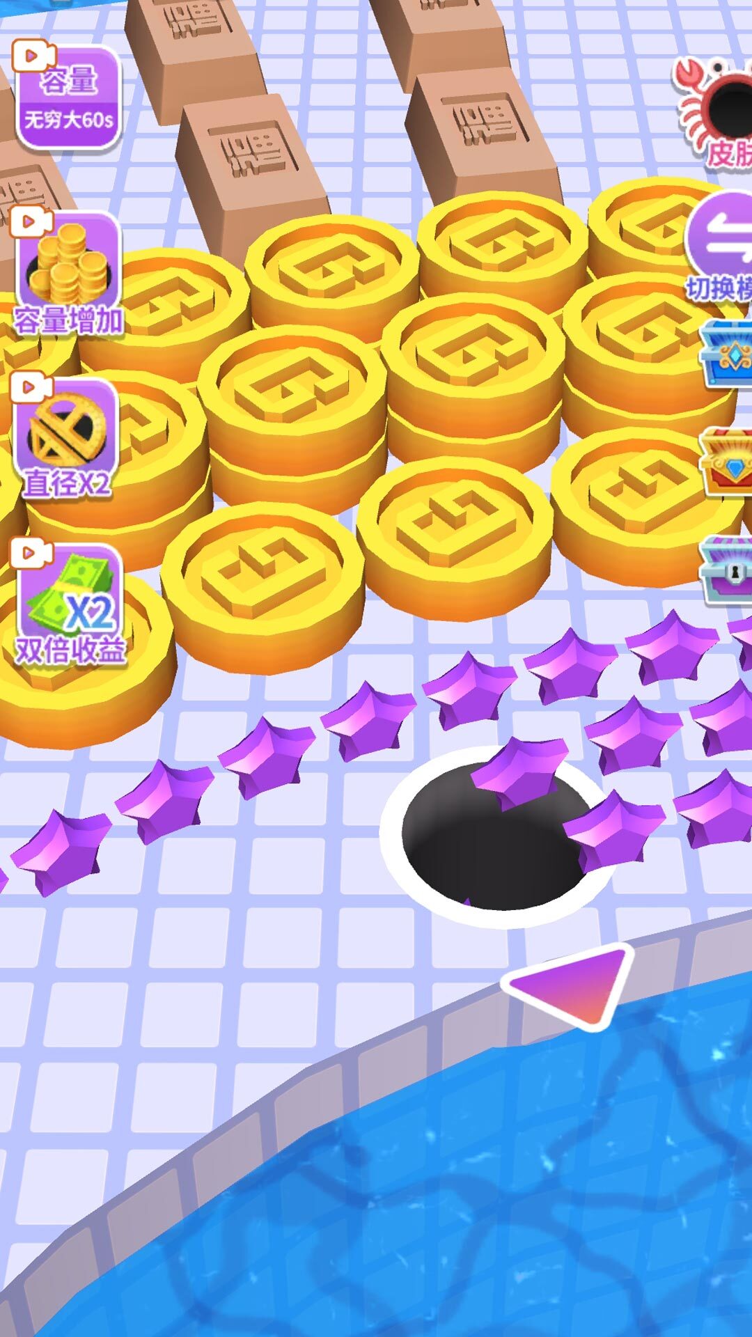 黑洞吞噬进化无敌版