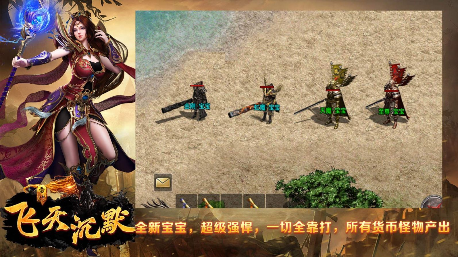 雷神飞天沉默 雷神飞天沉默