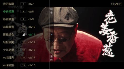 wu线电视 wu线电视