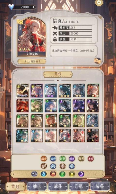 异世界氪佬模拟器 异世界氪佬模拟器