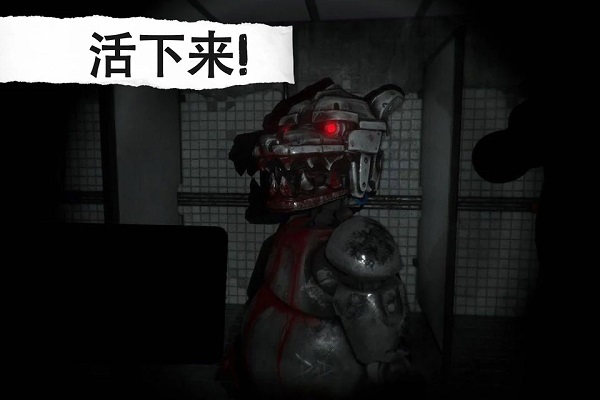 夜晚机器人凶案