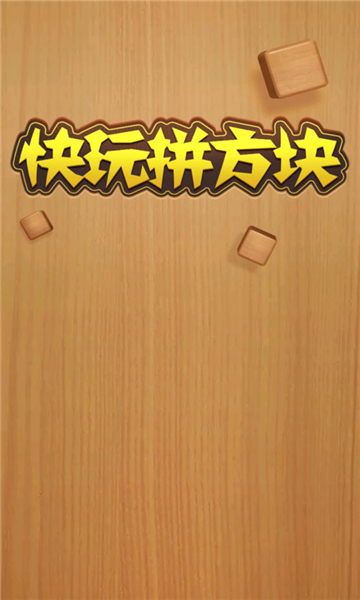 圣殿传世远征版