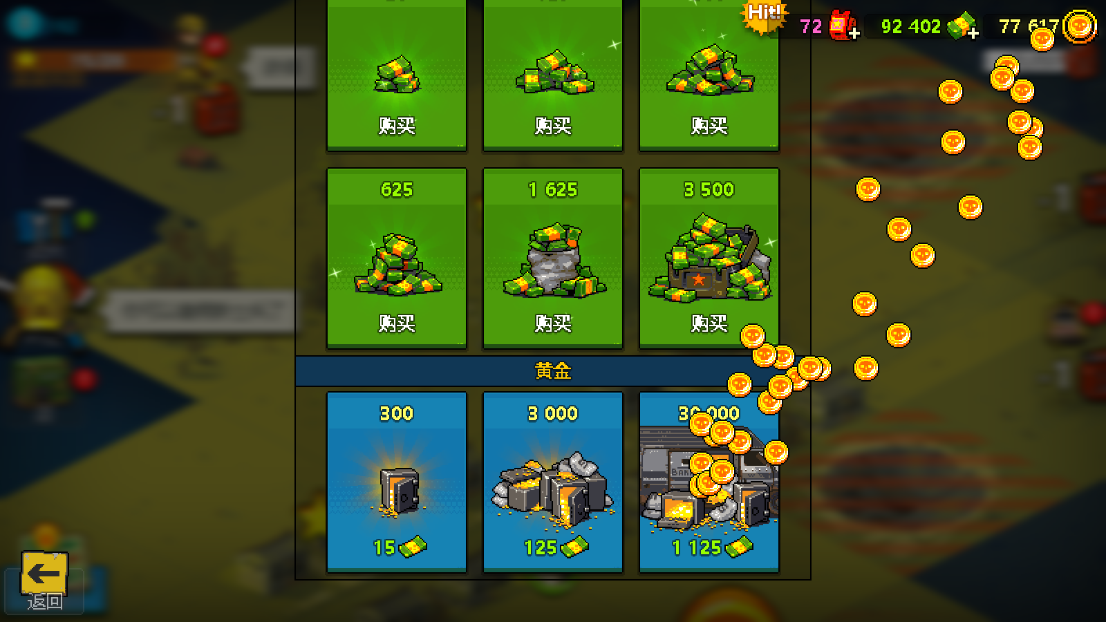 死亡突围中文无cd内购版