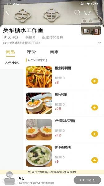 乐享通道 乐享通道