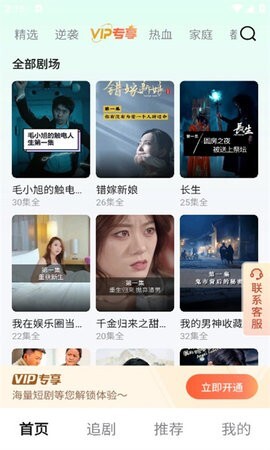 萌兔好剧 萌兔好剧