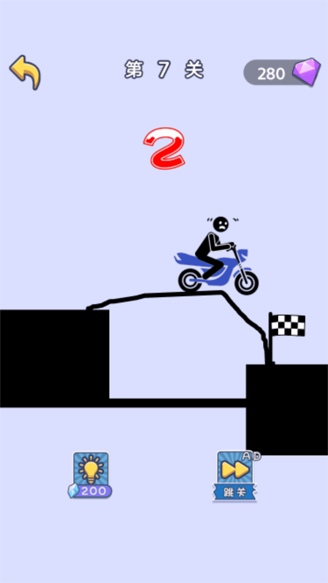 神奇画笔火柴人 神奇画笔火柴人