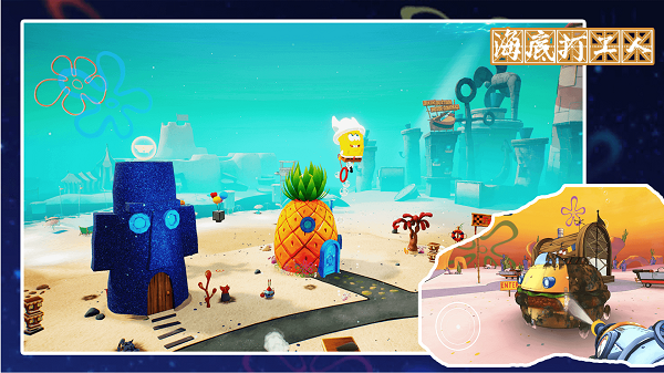 海底打工人 海底打工人