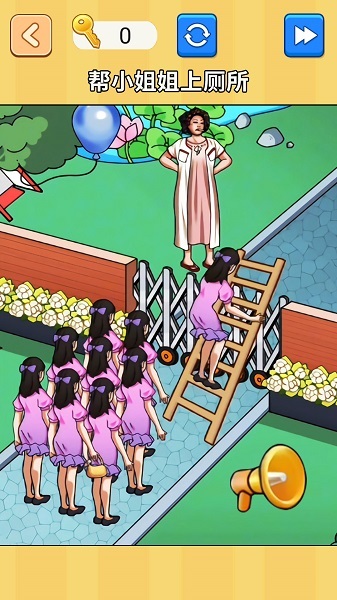 帮她过马路 帮她过马路