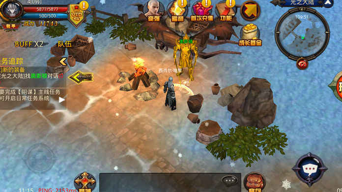 幻魔英雄 幻魔英雄