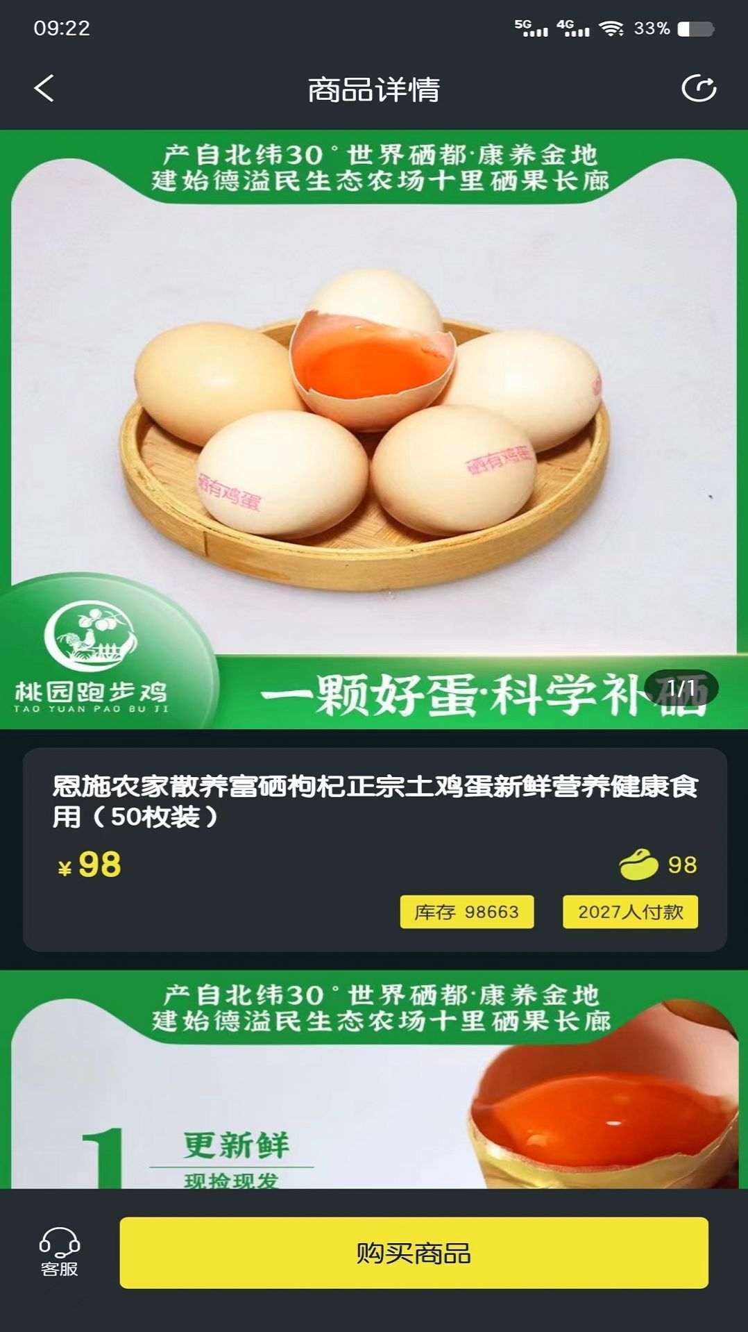 聚稀优品-图3
