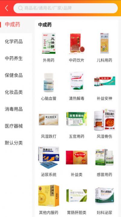 康利百济 康利百济