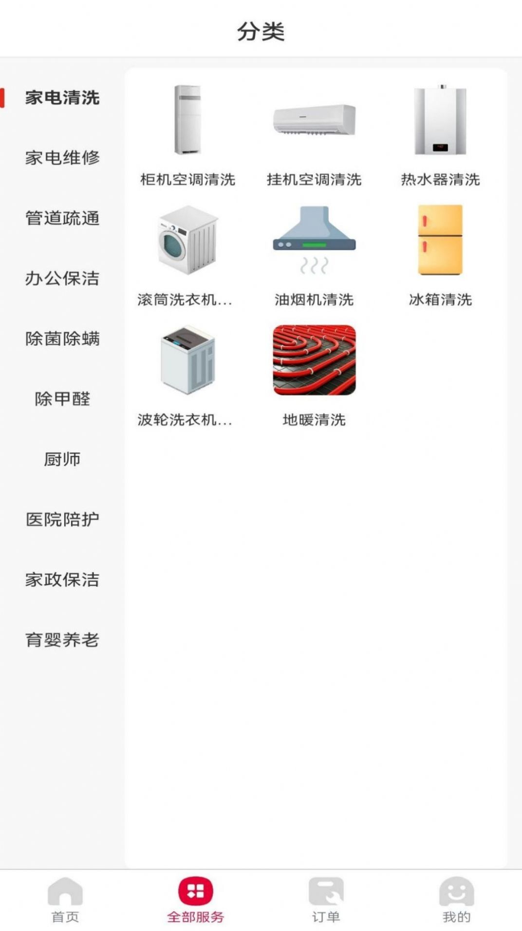 厚德艾佳 厚德艾佳