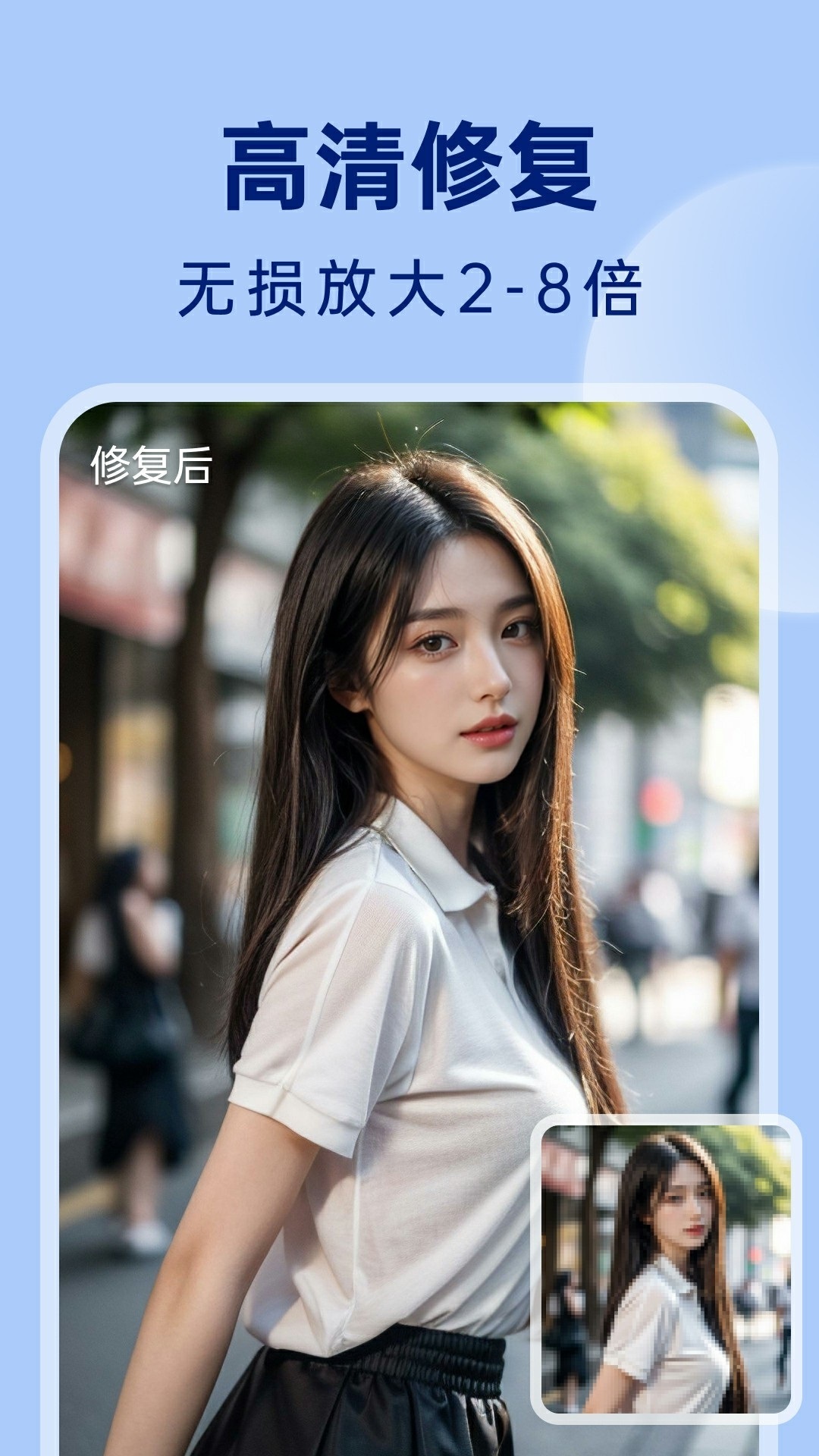 柠檬照片管家-图3