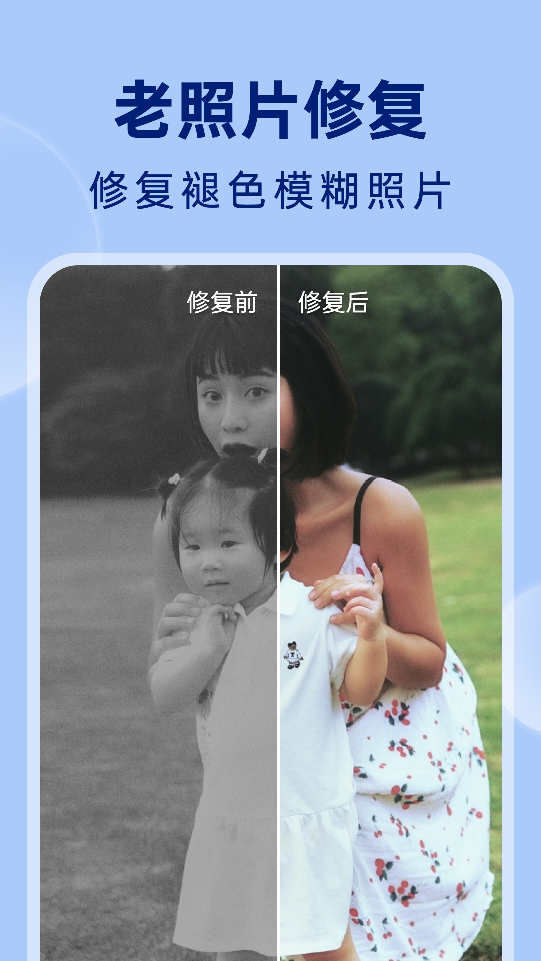 柠檬照片管家-图1