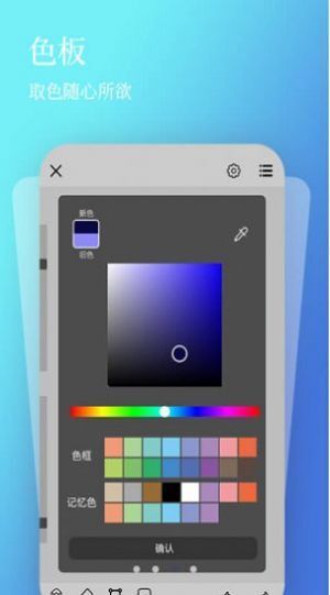 全民画画 全民画画