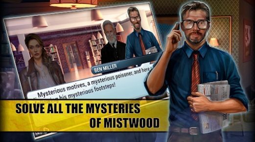 真实记者迷雾森林之谜 真实记者迷雾森林之谜