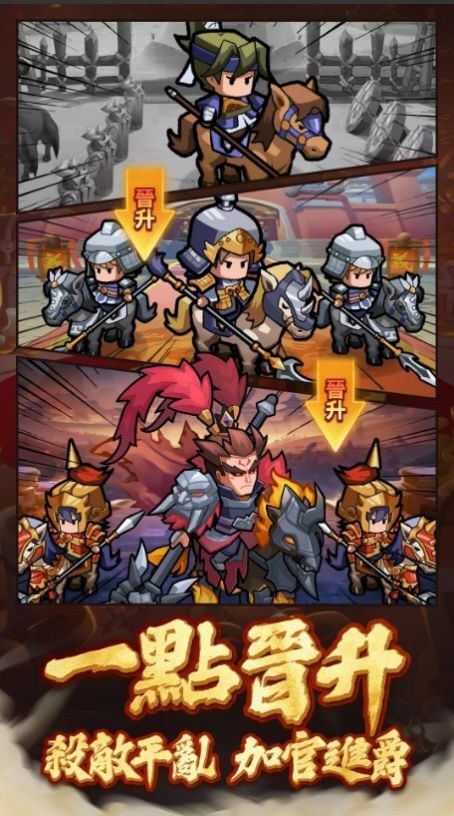 壹点三国 壹点三国