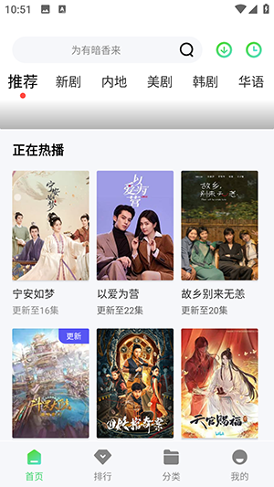 山茶视频 山茶视频