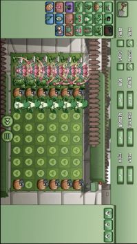 植物战怪兽 植物战怪兽