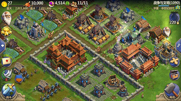 战争与文明无限资源版