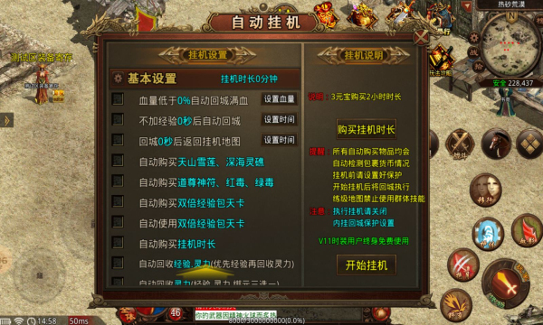 九州传世月卡版