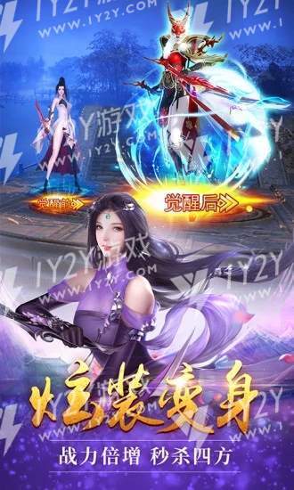 月光之城吸血鬼