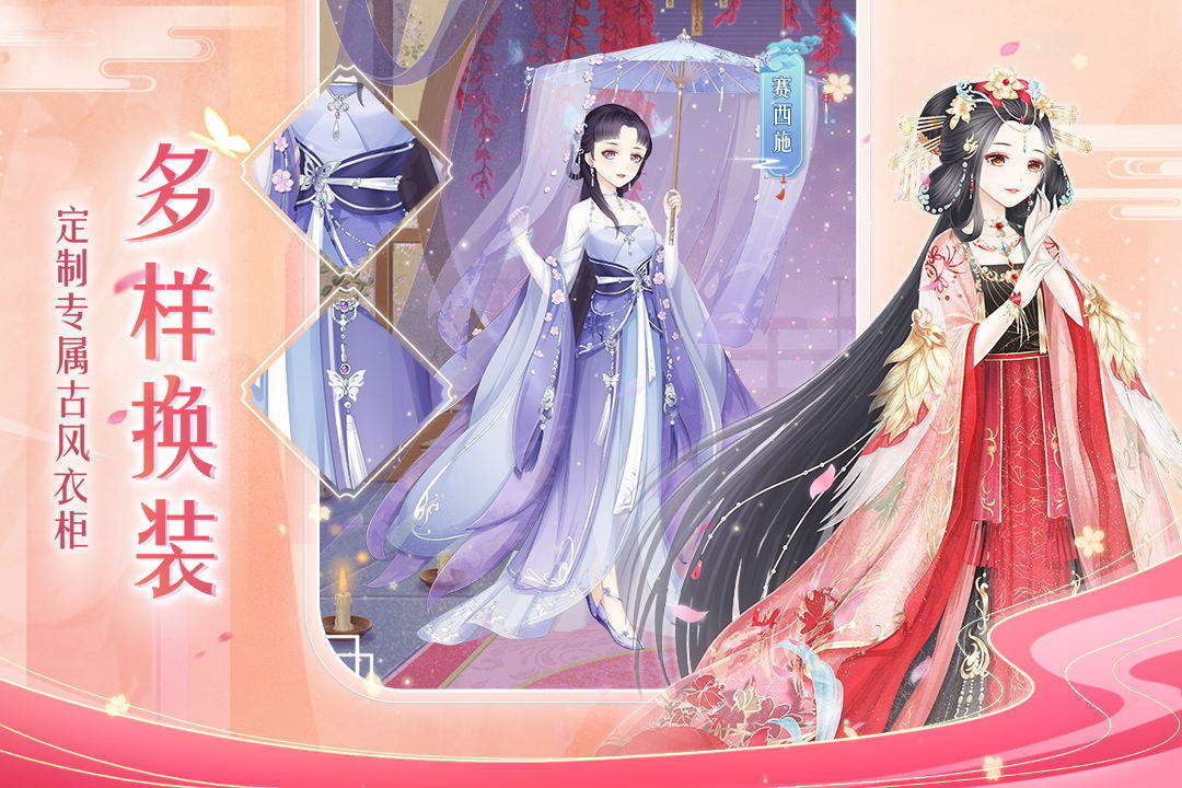 轻舞罗裳 轻舞罗裳