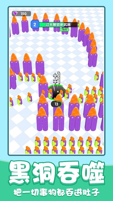 进化黑洞 进化黑洞