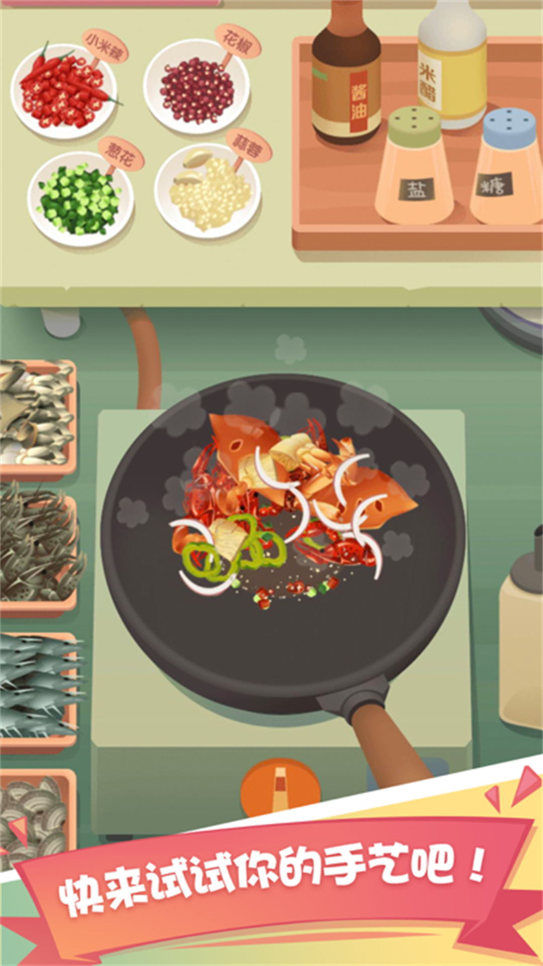 吃遍亚洲 吃遍亚洲