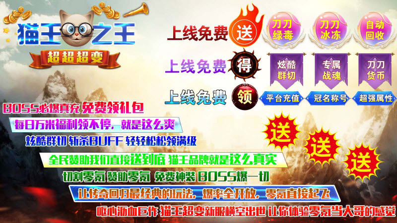 猫王之王超超超变 猫王之王超超超变