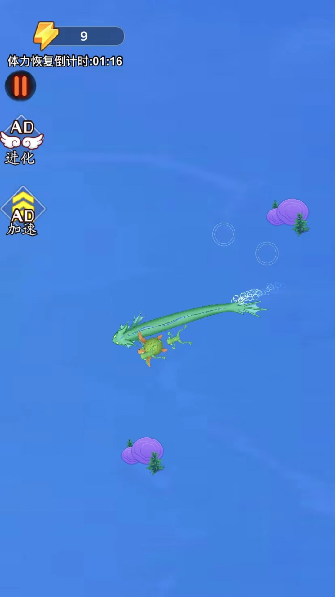 神龙历险记 神龙历险记