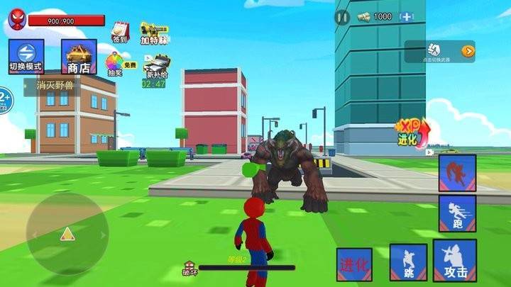 超级蜘蛛战士 超级蜘蛛战士