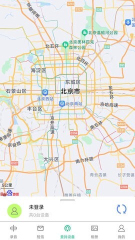 通话录音备份-图2