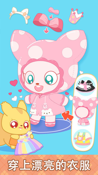 小鹿杏仁儿的甜蜜派对 小鹿杏仁儿的甜蜜派对