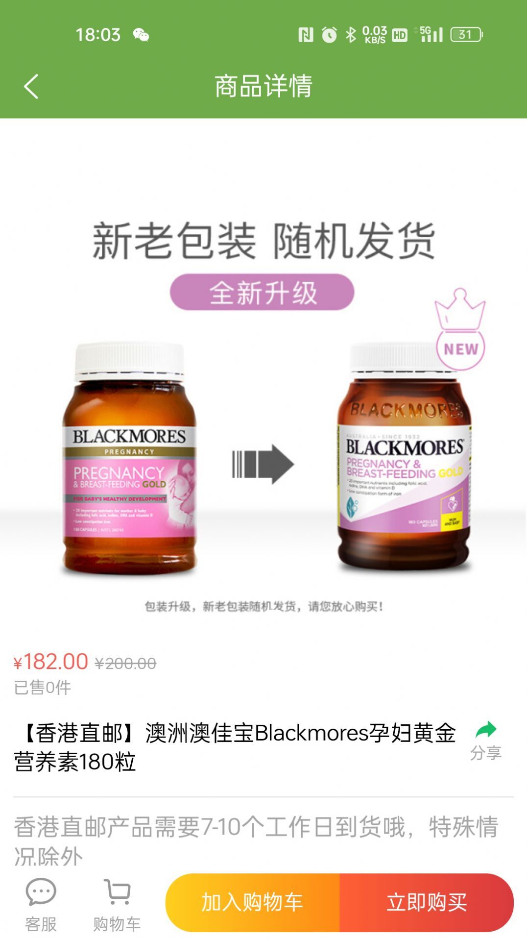 九区健康 九区健康