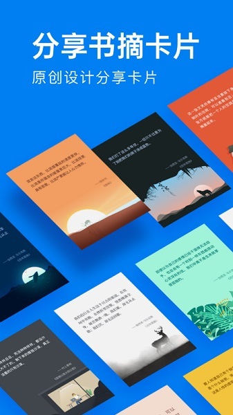 滴墨书摘 滴墨书摘