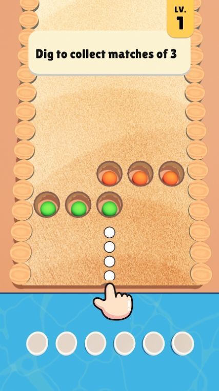 挖沙球匹配 挖沙球匹配