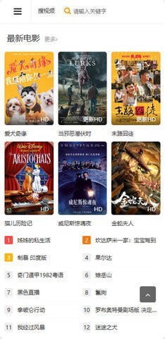 e米影院 e米影院