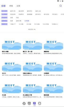 云朵剧场 云朵剧场