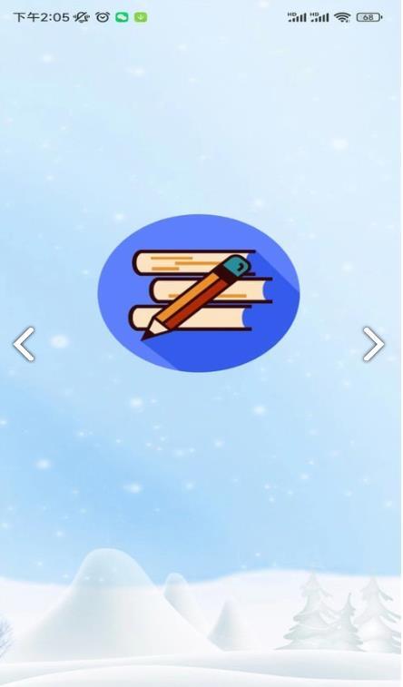 谚语接龙 谚语接龙