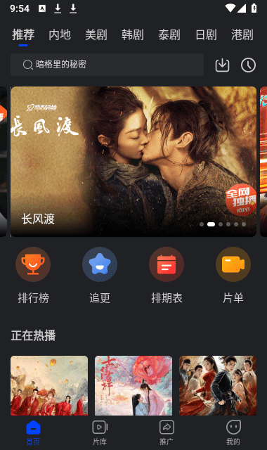 犀牛视频无广告 犀牛视频无广告