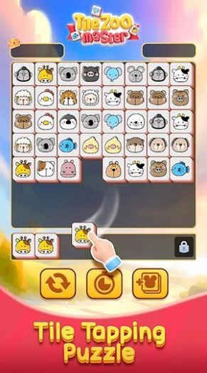 图块动物园大师 图块动物园大师