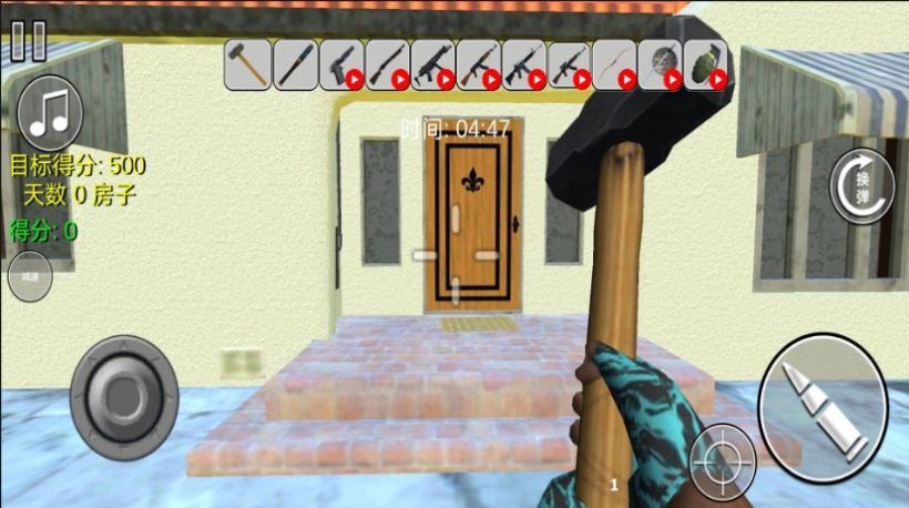 建筑破坏王 建筑破坏王