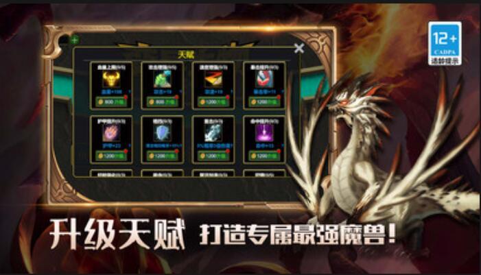 我的传奇世界物语