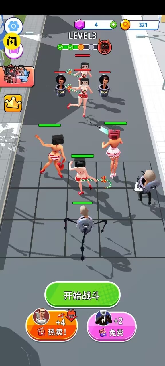 泰坦女电视人合并 泰坦女电视人合并